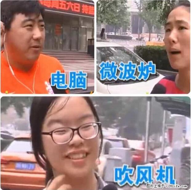 家里的辐射之王竟然是它！比微波炉还高2000倍 - 生活百科 - 宜昌生活社区 - 宜昌28生活网 yc.28life.net