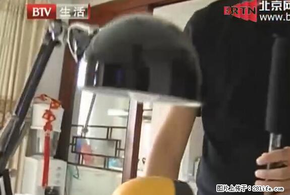 家里的辐射之王竟然是它！比微波炉还高2000倍 - 生活百科 - 宜昌生活社区 - 宜昌28生活网 yc.28life.net