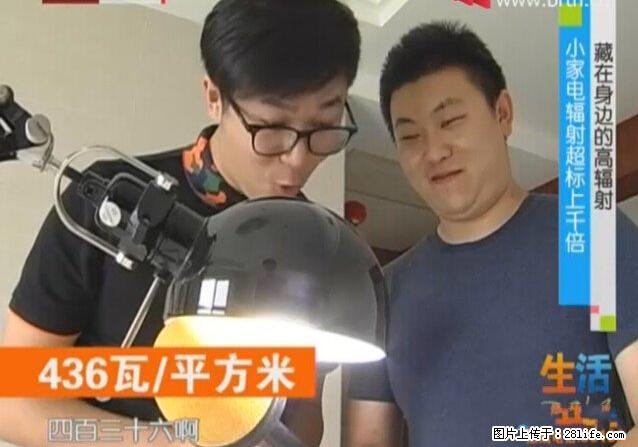 家里的辐射之王竟然是它！比微波炉还高2000倍 - 生活百科 - 宜昌生活社区 - 宜昌28生活网 yc.28life.net