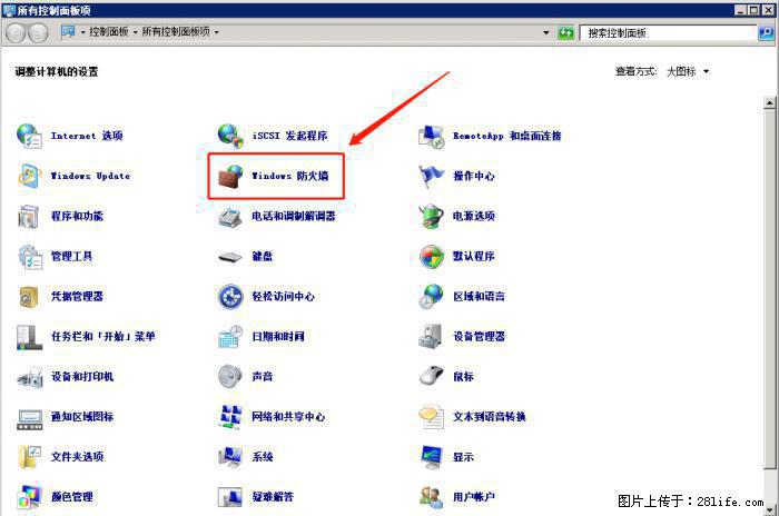 如何关闭局域网共享端口 - 生活百科 - 宜昌生活社区 - 宜昌28生活网 yc.28life.net