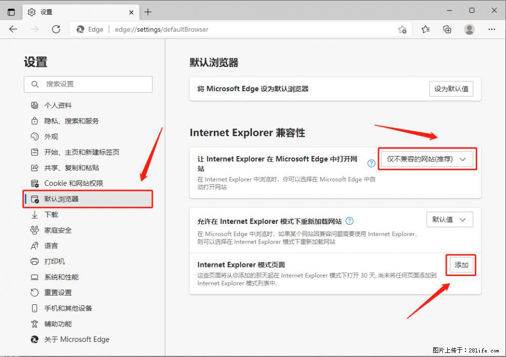 如何让win7以上的Microsoft Edge浏览器通过旧的IE访问指定网站？ - 生活百科 - 宜昌生活社区 - 宜昌28生活网 yc.28life.net