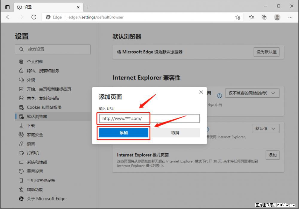 如何让win7以上的Microsoft Edge浏览器通过旧的IE访问指定网站？ - 生活百科 - 宜昌生活社区 - 宜昌28生活网 yc.28life.net