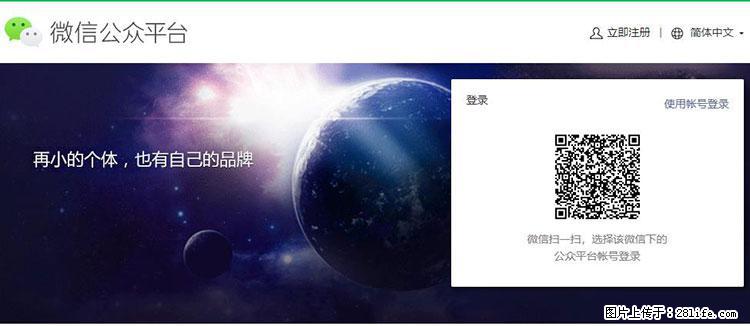 如何简单的让你开发的移动端网站在微信小程序里显示？ - 生活百科 - 宜昌生活社区 - 宜昌28生活网 yc.28life.net
