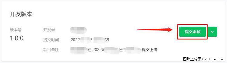 如何简单的让你开发的移动端网站在微信小程序里显示？ - 生活百科 - 宜昌生活社区 - 宜昌28生活网 yc.28life.net