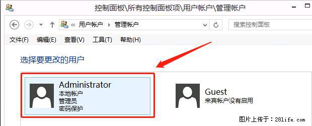 如何修改 Windows 2012 R2 远程桌面控制密码？ - 生活百科 - 宜昌生活社区 - 宜昌28生活网 yc.28life.net
