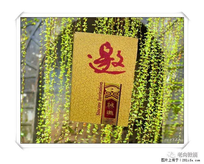 【春天，广西桂林灌阳县向您发出邀请！】开篇 - 游山玩水 - 宜昌生活社区 - 宜昌28生活网 yc.28life.net