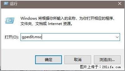 远程桌面连接，出现“身份验证错误，要求的函数不受支持“，解决方案 - 生活百科 - 宜昌生活社区 - 宜昌28生活网 yc.28life.net