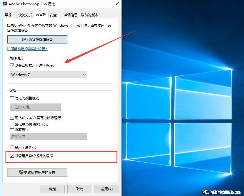 Photoshop不能直接拖拽打开图片的解决办法 - 生活百科 - 宜昌生活社区 - 宜昌28生活网 yc.28life.net