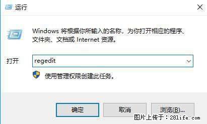 Photoshop不能直接拖拽打开图片的解决办法 - 生活百科 - 宜昌生活社区 - 宜昌28生活网 yc.28life.net