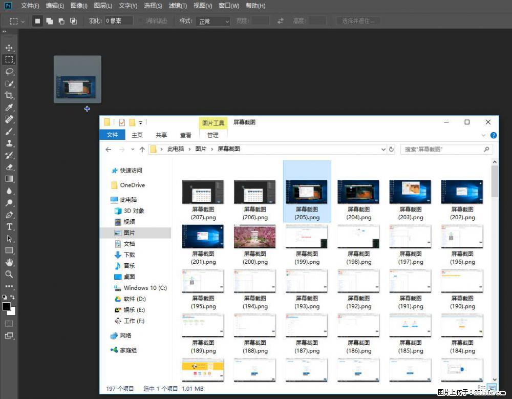 Photoshop不能直接拖拽打开图片的解决办法 - 生活百科 - 宜昌生活社区 - 宜昌28生活网 yc.28life.net