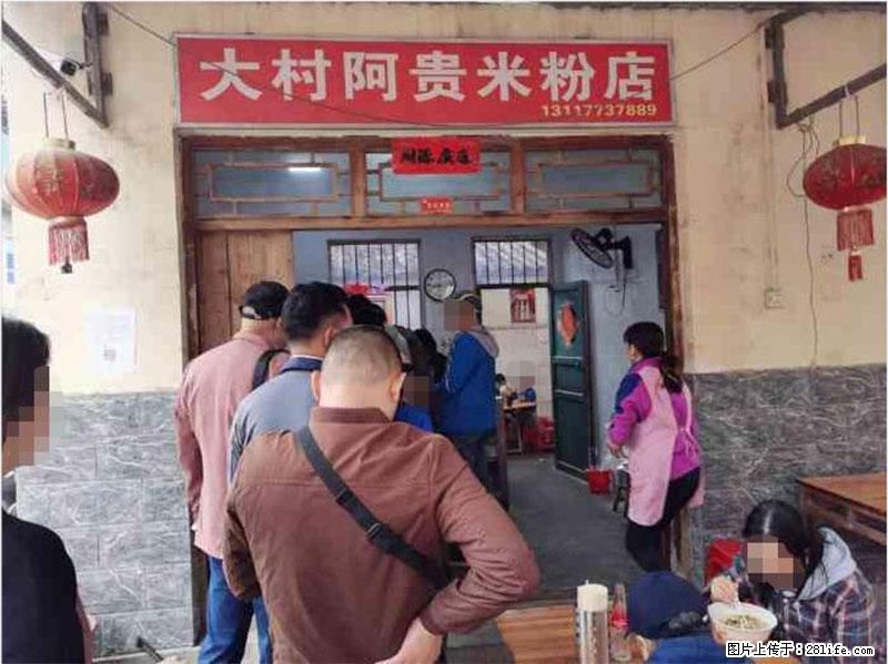 【旅游攻略】来桂林旅游，推荐您去尝尝这几家桂林特色美食 - 美食天地 - 宜昌生活社区 - 宜昌28生活网 yc.28life.net