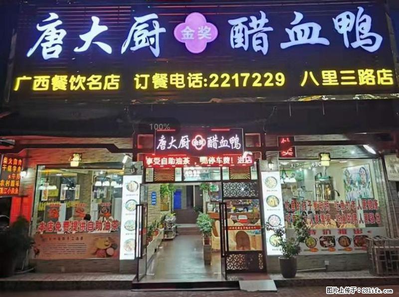 【旅游攻略】来桂林旅游，推荐您去尝尝这几家桂林特色美食 - 美食天地 - 宜昌生活社区 - 宜昌28生活网 yc.28life.net