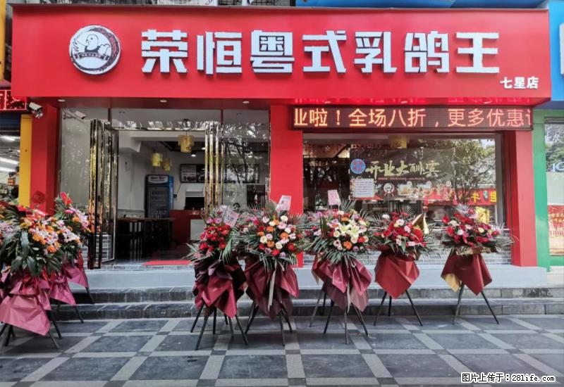 【旅游攻略】来桂林旅游，推荐您去尝尝这几家桂林特色美食 - 美食天地 - 宜昌生活社区 - 宜昌28生活网 yc.28life.net