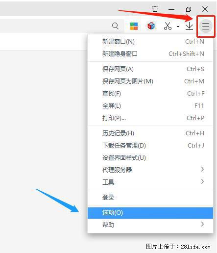 360极速浏览器 如何禁止提示“小窗口播放”？ - 生活百科 - 宜昌生活社区 - 宜昌28生活网 yc.28life.net