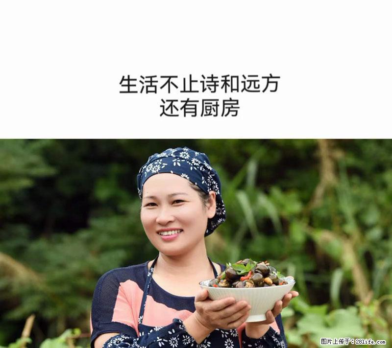 （舌尖上的乡村）灌阳：让人口齿留香的田螺酿 - 2023年07月31日 桂林日报第6版刊发 - 餐饮美食 - 饮食特产 - 宜昌分类信息 - 宜昌28生活网 yc.28life.net