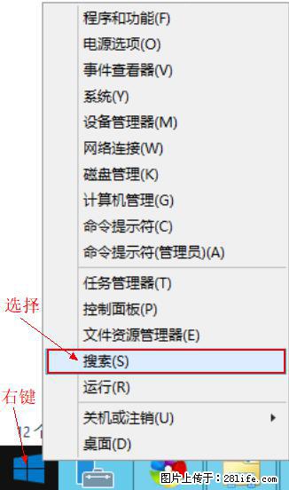 Windows 2012 r2 中如何显示或隐藏桌面图标 - 生活百科 - 宜昌生活社区 - 宜昌28生活网 yc.28life.net