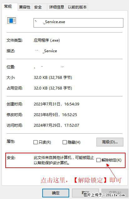 在初始化安装时发生异常：system.IO.fileloadexception：未能加载文件或程序集 - 生活百科 - 宜昌生活社区 - 宜昌28生活网 yc.28life.net