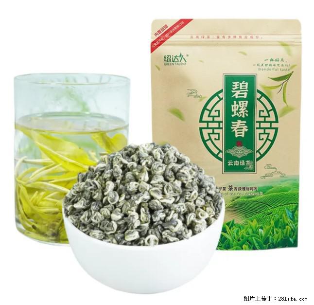 碧螺春茶的功效与作用：减肥、提神醒脑 - 美食天地 - 宜昌生活社区 - 宜昌28生活网 yc.28life.net