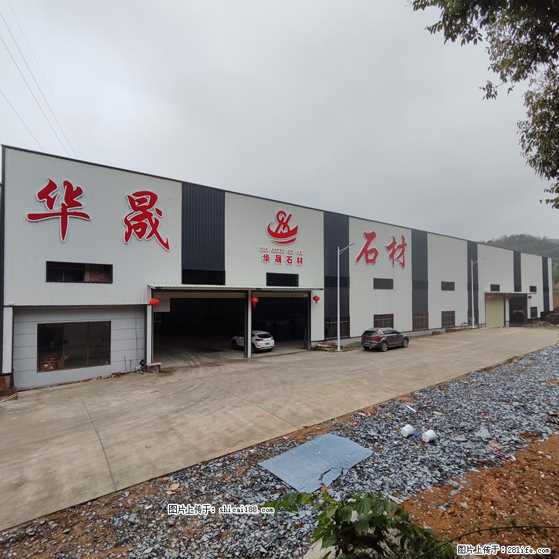 【广西华晟黑白根生产基地】shicai188.julong5.com 专业供应黑白根、广西白、金镶玉 - 网站推广 - 广告专区 - 宜昌分类信息 - 宜昌28生活网 yc.28life.net