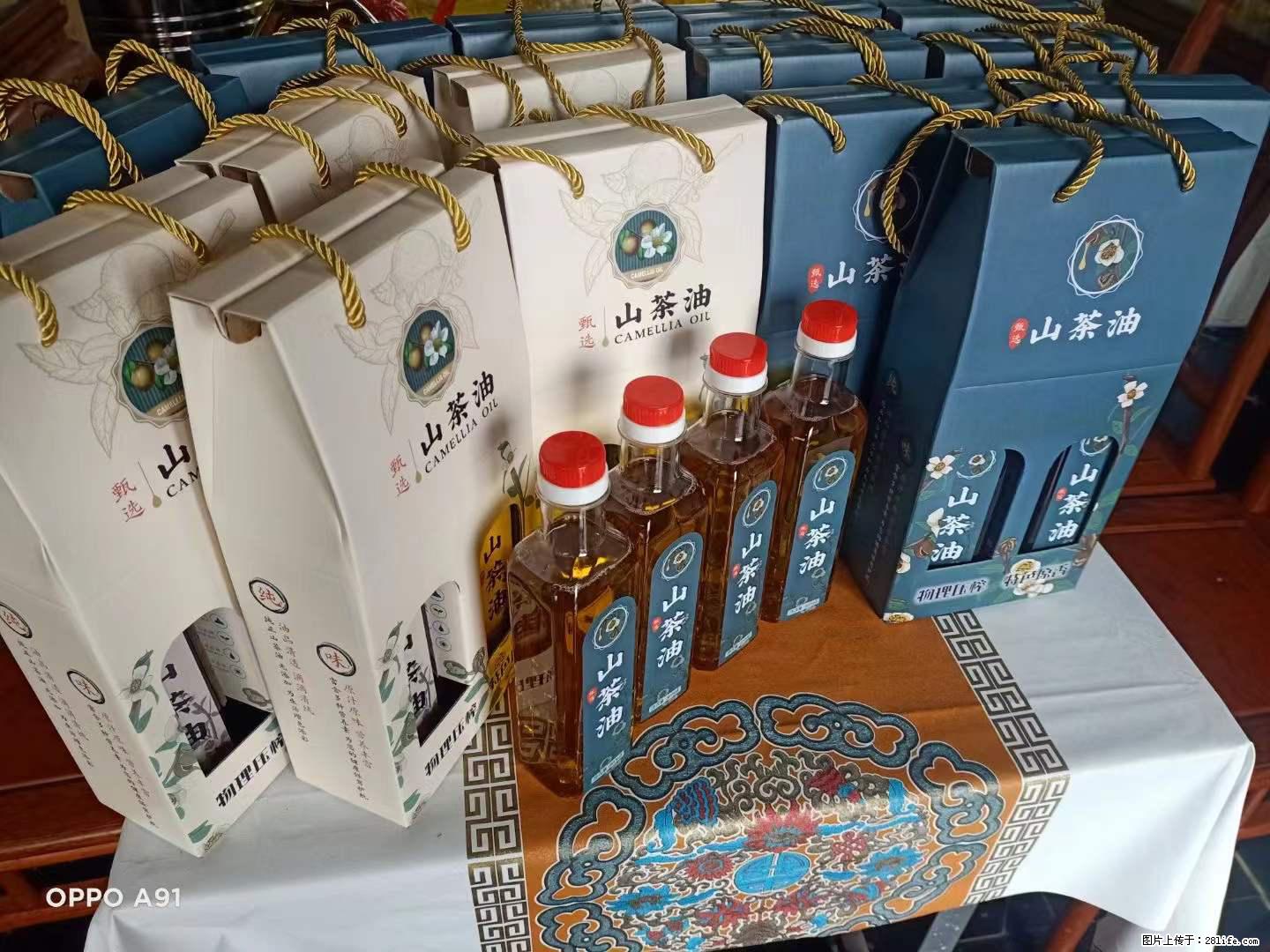 【灌阳县油茶产业示范区】一个有着充实的精神生活的人，对待身外之物自会有一种淡泊的态度 - 土特产 - 饮食特产 - 宜昌分类信息 - 宜昌28生活网 yc.28life.net