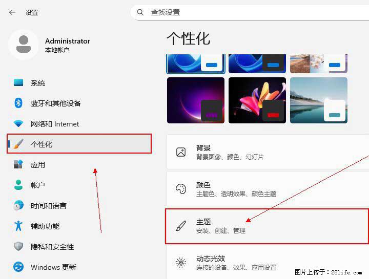 Windows server 2025 如何显示桌面图标？ - 生活百科 - 宜昌生活社区 - 宜昌28生活网 yc.28life.net