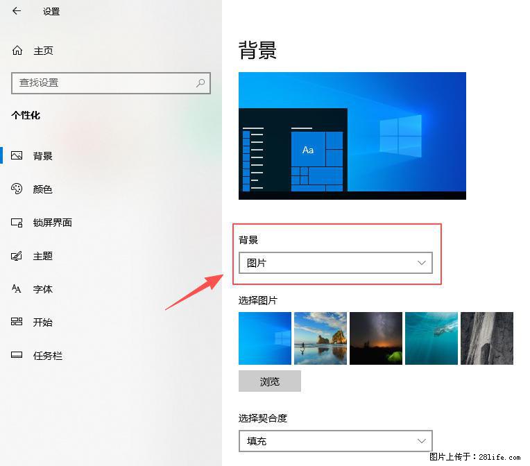 如何去掉桌面上的“了解此图片” - 生活百科 - 宜昌生活社区 - 宜昌28生活网 yc.28life.net