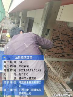广西三象建筑安装工程有限公司：广西桂林市龙胜酒店项目 - 宜昌28生活网 yc.28life.net