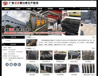 广西远洋黑白根生产基地 shicai9.julong5.com - 宜昌28生活网 yc.28life.net