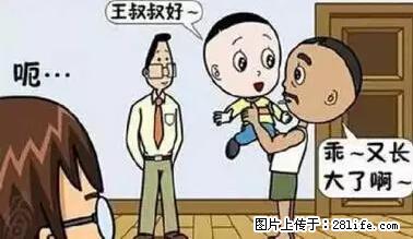 笑癫了！一女的怀孕三年未生，他终于忍不住了... - 娱乐八卦 - 宜昌生活社区 - 宜昌28生活网 yc.28life.net