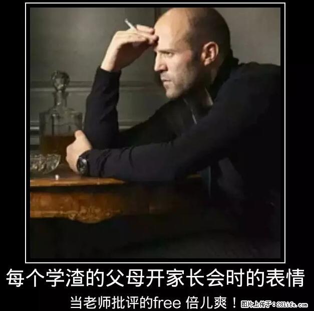 笑癫了！一女的怀孕三年未生，他终于忍不住了... - 娱乐八卦 - 宜昌生活社区 - 宜昌28生活网 yc.28life.net