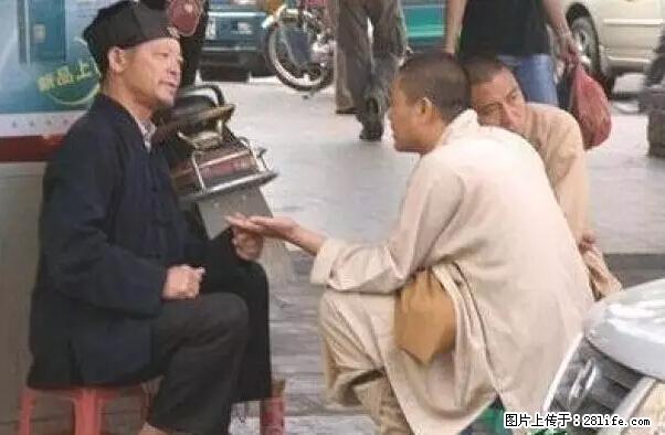 笑癫了！一女的怀孕三年未生，他终于忍不住了... - 娱乐八卦 - 宜昌生活社区 - 宜昌28生活网 yc.28life.net