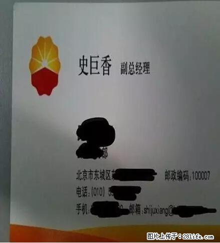 笑癫了！一女的怀孕三年未生，他终于忍不住了... - 娱乐八卦 - 宜昌生活社区 - 宜昌28生活网 yc.28life.net