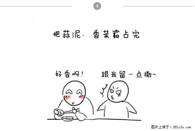 千万不要和这9种哈卵一起吃火锅！ - 美食天地 - 宜昌生活社区 - 宜昌28生活网 yc.28life.net