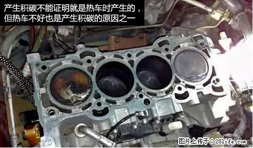 你知道怎么热车和取暖吗？ - 车友部落 - 宜昌生活社区 - 宜昌28生活网 yc.28life.net