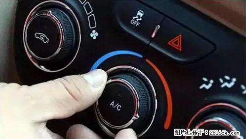 你知道怎么热车和取暖吗？ - 车友部落 - 宜昌生活社区 - 宜昌28生活网 yc.28life.net