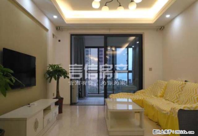 中建宜昌之星 全包 拎包入住 有钥匙随时看房 - 房屋出租 - 房屋租售 - 宜昌分类信息 - 宜昌28生活网 yc.28life.net