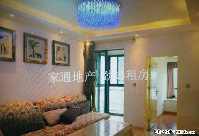 惊爆爆爆价》CBD锦绣华府多套居家急租《实图拍摄、钥匙在手 - 房屋出租 - 房屋租售 - 宜昌分类信息 - 宜昌28生活网 yc.28life.net