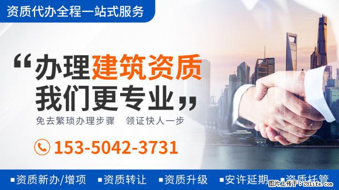 《王牌6》强捧新人，关晓彤惨成背景板，沈腾借机抱不平？ - 娱乐八卦 - 宜昌生活社区 - 宜昌28生活网 yc.28life.net