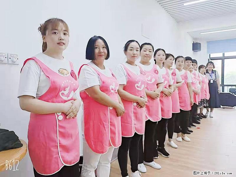 上海高端月子会所招新手月嫂，零基础带教，包吃住 - 职场交流 - 宜昌生活社区 - 宜昌28生活网 yc.28life.net