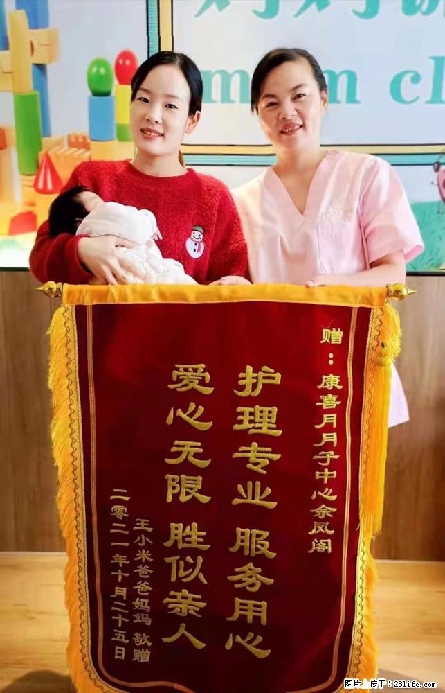 上海高端月子会所招新手月嫂，零基础带教，包吃住 - 职场交流 - 宜昌生活社区 - 宜昌28生活网 yc.28life.net