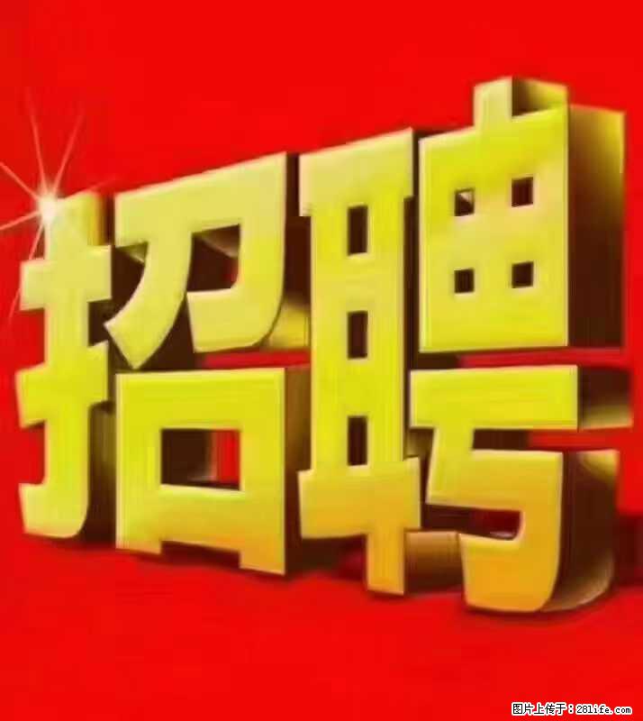 【东莞市威萨电子科技有限公司】公司直招：外贸业务、仓管员、跟单文员、普工 - 职场交流 - 宜昌生活社区 - 宜昌28生活网 yc.28life.net