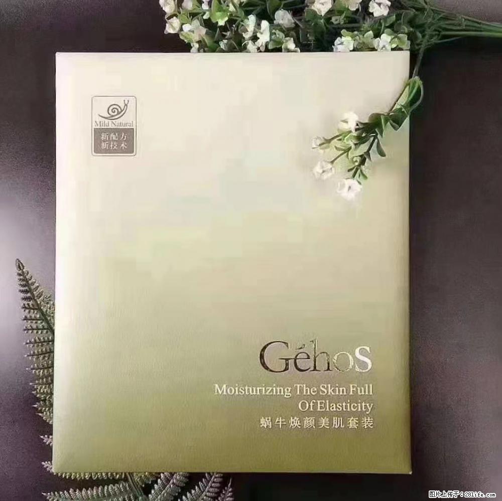 【姬存希】Géhos 美肌四件套，滋养补水+修复锁水 - 新手上路 - 宜昌生活社区 - 宜昌28生活网 yc.28life.net