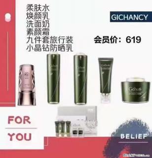 ️ 【姬存希】配套产品与价格 - 宜昌28生活网 yc.28life.net
