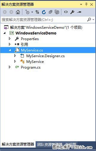 使用C#.Net创建Windows服务的方法 - 生活百科 - 宜昌生活社区 - 宜昌28生活网 yc.28life.net