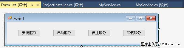 使用C#.Net创建Windows服务的方法 - 生活百科 - 宜昌生活社区 - 宜昌28生活网 yc.28life.net
