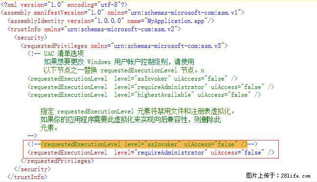 使用C#.Net创建Windows服务的方法 - 生活百科 - 宜昌生活社区 - 宜昌28生活网 yc.28life.net