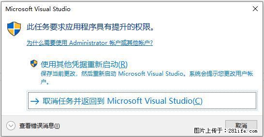 使用C#.Net创建Windows服务的方法 - 生活百科 - 宜昌生活社区 - 宜昌28生活网 yc.28life.net