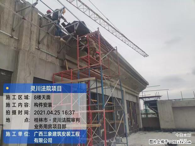 【广西三象建筑安装工程有限公司】广西桂林市灵川县法院项目 - 新手上路 - 宜昌生活社区 - 宜昌28生活网 yc.28life.net