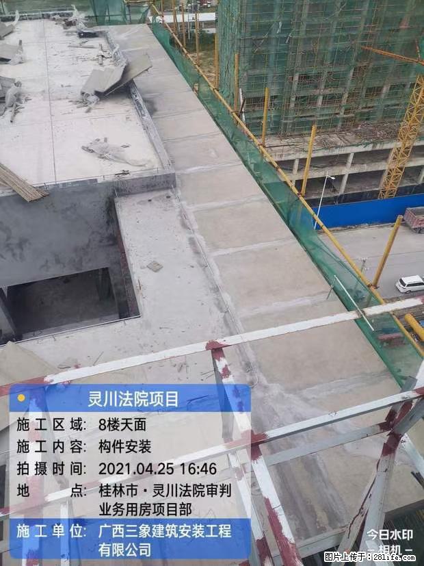 【广西三象建筑安装工程有限公司】广西桂林市灵川县法院项目 - 新手上路 - 宜昌生活社区 - 宜昌28生活网 yc.28life.net