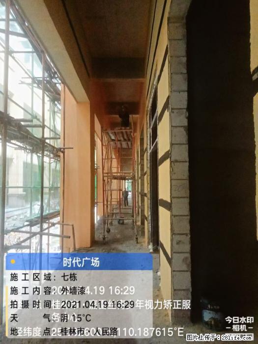【广西三象建筑安装工程有限公司】广西桂林市时代广场项目 - 家居生活 - 宜昌生活社区 - 宜昌28生活网 yc.28life.net